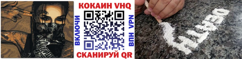 Купить АМФЕТАМИН  КОКАИН  ГАШИШ  МЕФ  Конопля  APVP  Гуково