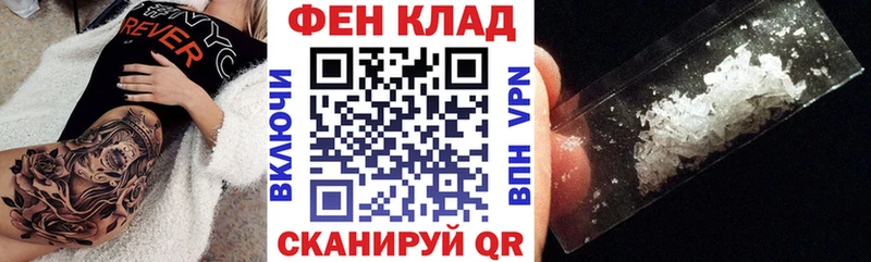 АМФЕТАМИН 98%  Купить  Гуково 