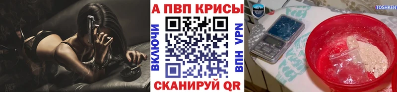 А ПВП Соль  Купить где  Гуково 