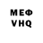 КЕТАМИН VHQ Olga Dyakonov