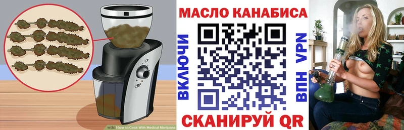 Купить закладки  Гуково  Печенье с ТГК конопля 