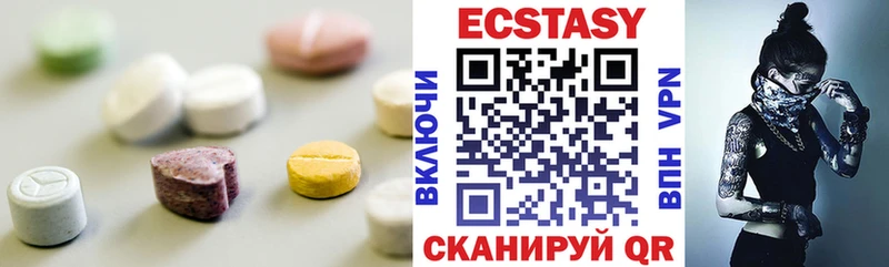 Купить где Гуково Ecstasy 280мг