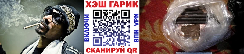 ГАШИШ 40% ТГК Гуково