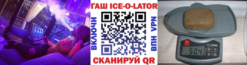 Гашиш хэш  Купить где  Гуково 