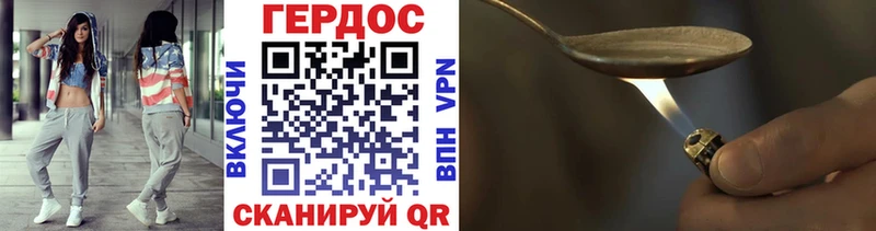 Купить  Гуково  ГЕРОИН Афган 