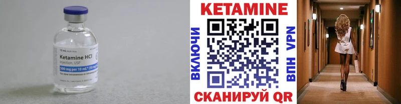 Купить  Гуково  Кетамин VHQ 