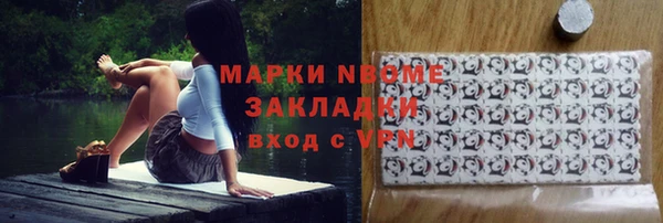 MDMA Premium VHQ Балабаново