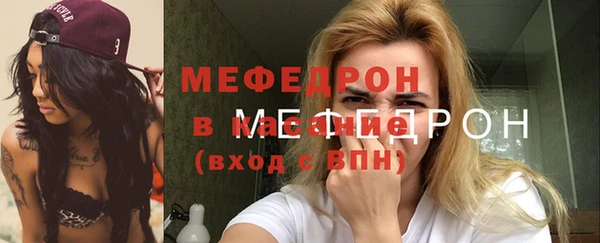 прущая мука Балахна