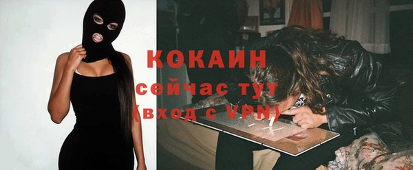 прущая мука Балахна