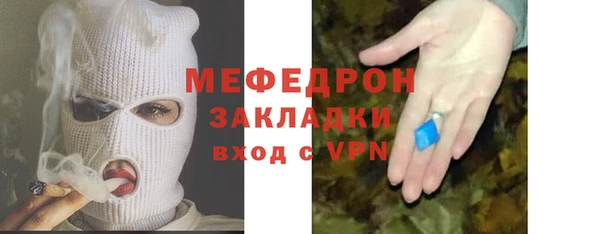 прущая мука Балахна