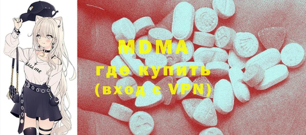 MDMA Premium VHQ Балабаново