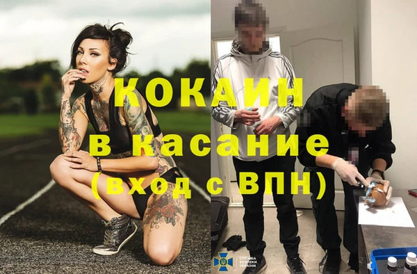MDMA Premium VHQ Балабаново