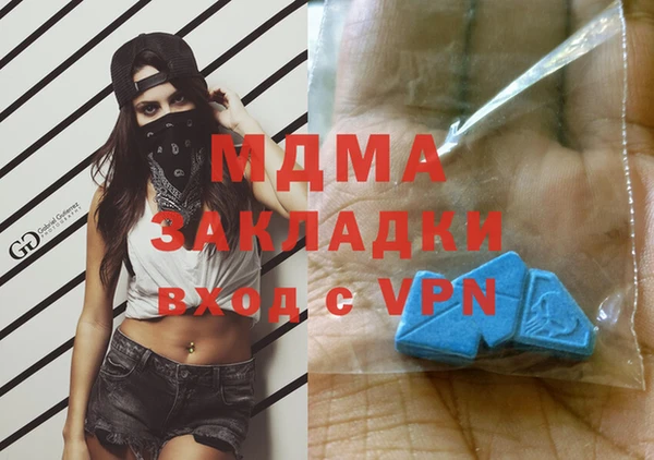 прущая мука Балахна