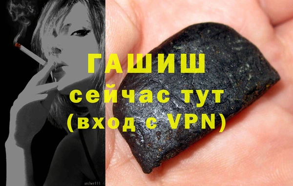 прущая мука Балахна