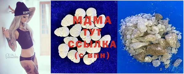 MDMA Premium VHQ Балабаново