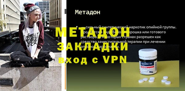 MDMA Premium VHQ Балабаново