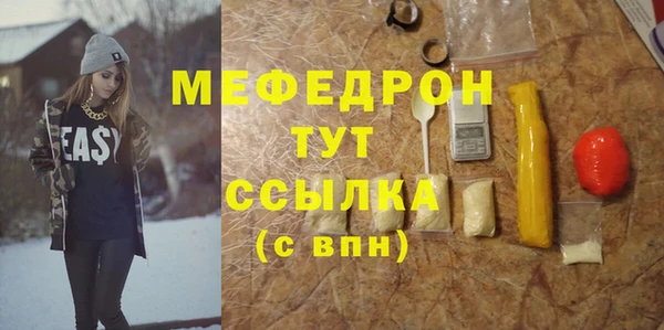 соль курить ск Армянск