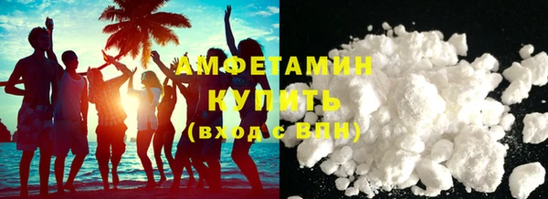 MDMA Premium VHQ Балабаново