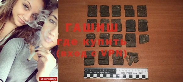 MDMA Premium VHQ Балабаново