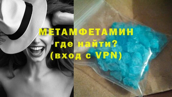 MDMA Premium VHQ Балабаново