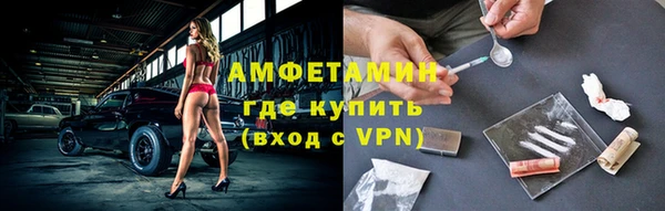 MDMA Premium VHQ Балабаново