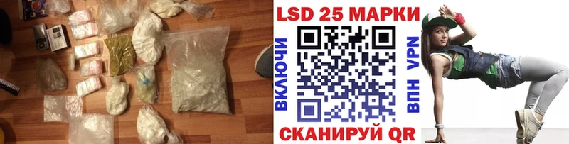 LSD-25 экстази ecstasy  Купить закладки  Гуково 