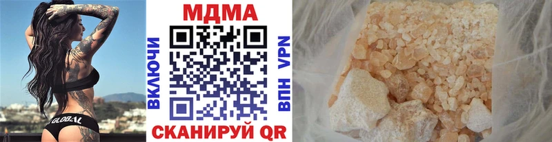 МДМА VHQ  Купить закладки  Гуково 