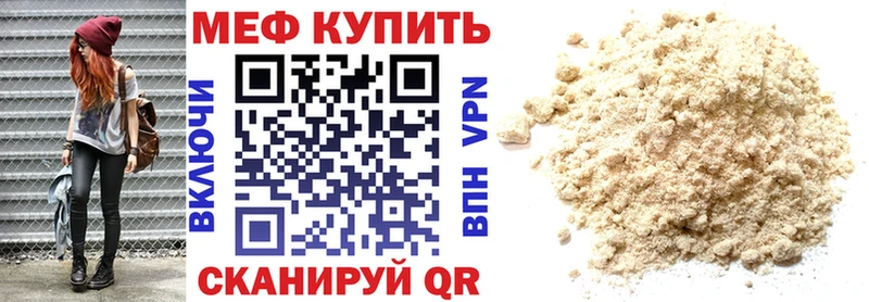 МЯУ-МЯУ 4 MMC  Купить  Гуково 