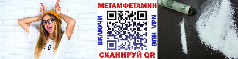 Первитин винт  Купить закладки  Гуково 