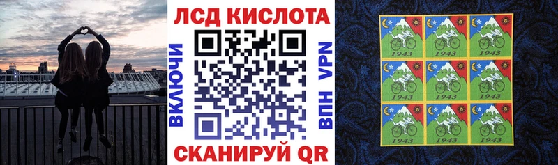 Купить закладки  Гуково  Марки 25I-NBOMe 1,8мг 